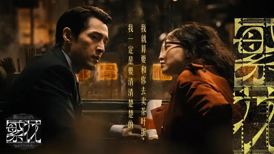 长安诡事录 海报