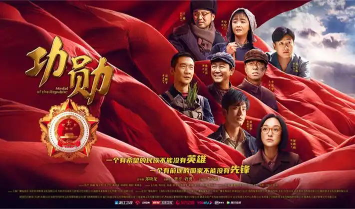 星河之恋 海报