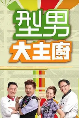 王者荣耀 海报