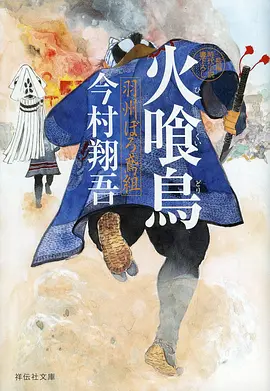 星辰变2026 海报