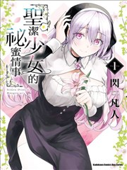 穿越之王妃很忙 海报