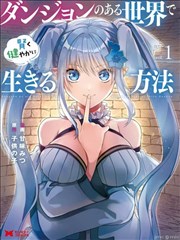 霸总的心尖宠 海报